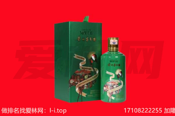 青岛即墨区回收出口茅台酒.jpg