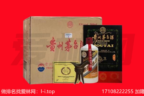 青岛即墨区回收茅台酒礼盒空酒瓶.jpg