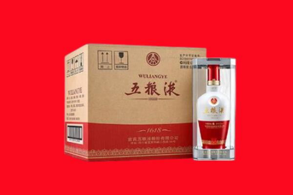 青岛即墨区回收陈年五粮液.jpg