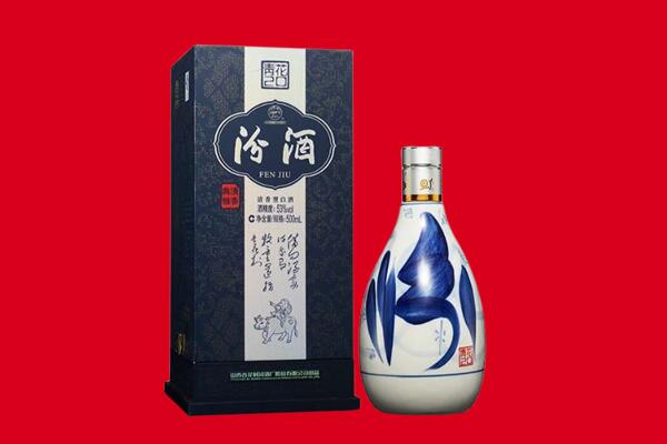 青岛即墨区回收汾酒.jpg