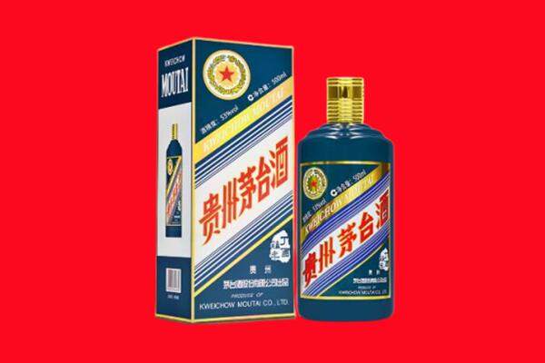 青岛即墨区回收贵州茅台.jpg