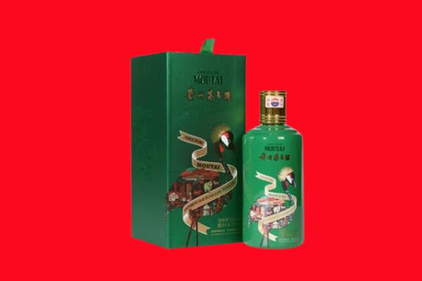 青岛即墨区回收出口茅台酒.jpg